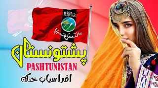 Pashtunistan  Afrasiab Khattak Pashto Song 2024  New Pashto Song 2024  Afghan Song  HD Video [upl. by Mashe]