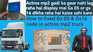 Actros mp2 gadi ka gear nahi lag raha hai display mai Gs 05 or Gs 16 dikha raha hai kaise sahi kare [upl. by Averi523]