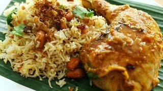 Nasi Biryani  黄姜饭 [upl. by Anna-Diane108]