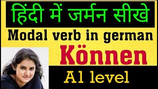 MODAL VERB KÖNNEN CAN  LEARN GERMAN IN HINDI  GERMAN FOR BEGINNERS [upl. by Zul]