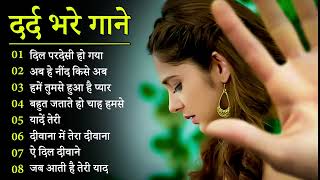 गम भरे गाने प्यार का दर्द 💘💘Dard Bhare Gaane💘💘 Hindi Sad Songs Best of Bollywood ❤️ Melody Songs [upl. by Rimisac]