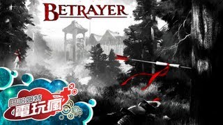 《背叛者 Betrayer》已上市遊戲報導 [upl. by Kihtrak]