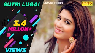 Sutri Lugai  Sonika Singh  Raj Mawar Sheenam Katholic  Kuldeep Jangra  New Haryanvi Song 2020 [upl. by Hgieloj103]