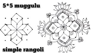 55 muggulu 5 dots kolam flower rangolisimple and easy rangoli designs easyrangoli dailyrangoli [upl. by Renelle938]