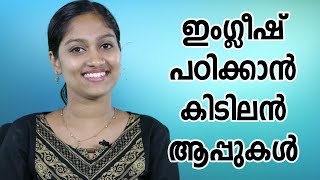 ഇംഗ്ലീഷ് പഠിക്കാൻ കിടിലൻ ആപ്പുകൾ  Apps To Learn English  Tech Malayalam [upl. by Conlin]