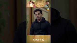 Hum Dono  Episode 22 Teaser shorts kinzahashmi azaansamikhan pakistanitv humtv [upl. by Carnes700]