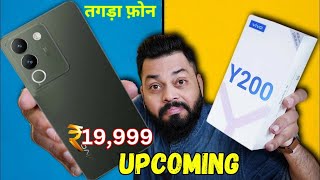 Vivo Y200 5G Price amp Launch Date in India  Vivo Y200 5G Unboxing amp Full Specs [upl. by Franzoni497]