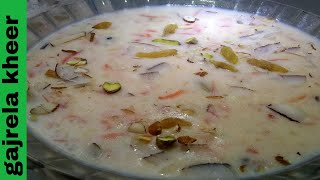 Gajrela Kheer  Gajar ki Kheer Recipe by kh 🇵🇰 [upl. by Kutzer]