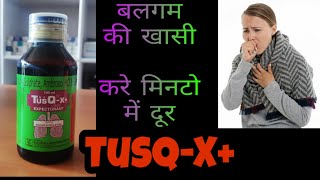 TusQ x syrup टस क्यूएक्स expectorant  बलगम की खासी  uses  side effects dosage hindi review [upl. by Shaddock]