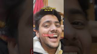 Gb road se bhi sasta kam🤣Delhiboys804 trending funny damhaitohansirokkedikhao viralvideo [upl. by Laven]