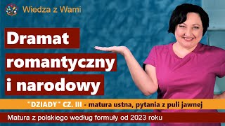 Dramat romantyczny i narodowy Dziady cz III pytania z puli jawnej 2023 [upl. by Norek]