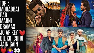 Top 5 Best Love Stories Pakistani Dramas  WORLD Wide Hit Pakistani Dramas TopShOwsUpdates [upl. by Goddart157]