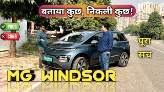 New MG Windsor Owner Review  Windsor Ownership Better than Tata Curvv ev Pros and Cons in Windsor [upl. by Orferd193]