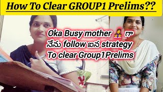 How To Get 75 Marks in GROUP1 Prelims in 1stAttempt group1 group2 [upl. by Boyce46]