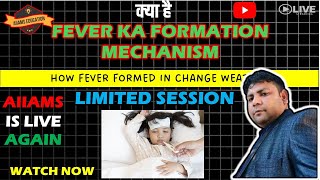 FEVER FORMATION MECHANISM  AIIAMS EDUCATION IS LIVE AGAIN DR RAKESH CHAIRMAN [upl. by Klinger]