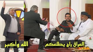 تحدي بين الرواس وليث نوبري في المجلس [upl. by Aivataj92]