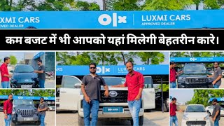 एक दौरा LUXMI CARS का 👍 OLX AUTOS KARNAL Certified Used Cars in KARNAL 2nd Hand Cars in Karnal [upl. by Georgeanne]