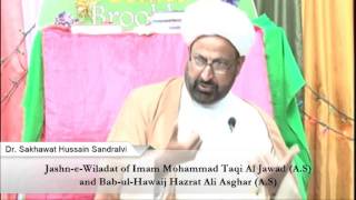 JashneWiladat of Imam Al Jawad AS and H Ali Asghar AS  Dr Sakhawat Hussain Sandralvi [upl. by Rosita]