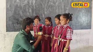 butterfly viralvideo govtschool gundaram mpps students [upl. by Esor]