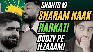 Babar Pe lagaye PCB Chairman ne ilzam  Shanto ye kyu  ep 403 [upl. by Ecilef]