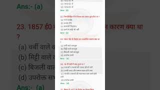 class 8th itihash path5bhartiye rastiriye Aandolan [upl. by Spielman768]