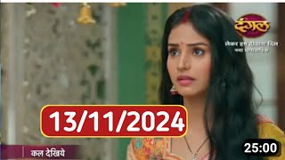 Lekar hum deewana dil Today Episode 3 new show  13 November 2024  review [upl. by Llednov]