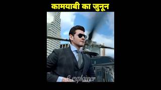 Gave up my studies to save my friends career southmovie movieexplainedinhindi [upl. by Adnawak]