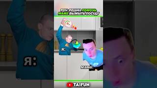 morty питбайк морти компотик skibiditoilet скибидитуалет tiktok тикток memes мем [upl. by Adnahs629]