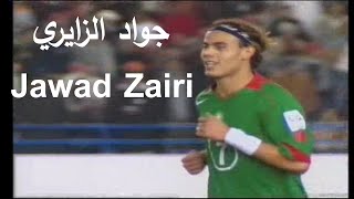 Jaouad Zairi Le roi du dribble  جواد الزايري ملك المراوغة [upl. by Perni]