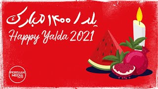 Persian Yalda Music Mix 2021  ده آهنگ منتخب شب یلدا 1400 [upl. by Vasiliu]