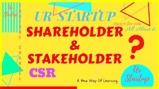 SHAREHOLDER STAKEHOLDER AND CSR  Difference Between Stakeholder amp Shareholder  HINDI URDU [upl. by Eelytsirk]