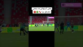 بلايلي يغنيها في ستوديو ويطبقها في الميدان [upl. by Marjy]