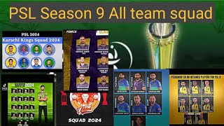 PSL SEASON 9 ALL TEAMS SQUAD [upl. by Eyanaj]