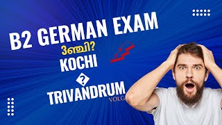 German exam details in Malayalam vlog germany kerala exam goetheexam tvm thiruvananthapuram [upl. by Urbano]