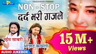 दर्द भरी गजल 2020  Arshad Kamli vs Naim Sabri Ghazal Non Stop Ghazal  Shaam e Ghazal [upl. by Olim416]