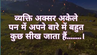 किस्मत सिर्फ मेहनत से बदलती है  Motivation for focus  Motivational Shayari [upl. by Oab]