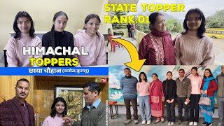 State me Top Kar Diya  2 Result of Himachal  Apna School SVS Cha Gaya  4 Girls in Merit [upl. by Bradan]