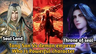 Soul Land Tang San Vs Demon God Emperor Fang Xue Who is powerful character  Faizi Explainer [upl. by Assennav]