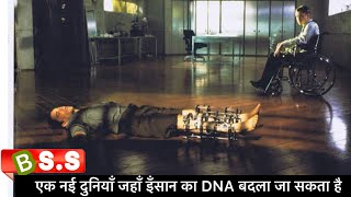 Gattaca Movie Full HD Explained In Hindi amp Urdu [upl. by Presley]