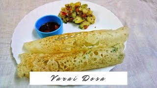 सोप्या पद्धतीने बनवा भगर डोसा फक्त 5 मिनिटात Upvasacha Dosa  Fasting Dosa  Recipe By Anita Kedar [upl. by Aroon]