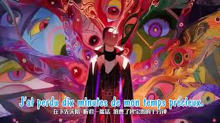 Spare me Great Lord Da Wang Rao Ming  Opening Vostfr HD [upl. by Drareg]