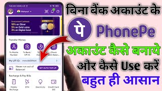 How To Create Phonepe Account Without Bank Account  Bina bank account ke phonepe account banaye [upl. by Rainie699]