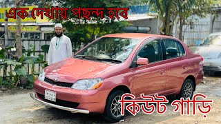 Toyota PlatzUsed CarLow PriceBangla Car ReviewModel2000Registration2003 [upl. by Mandi]