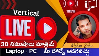 LEARN COMPUTER TELUGU CHANNEL is live [upl. by Jackson]