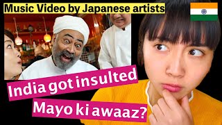 India got insulted by Japanese artists😱 Explained by Mayo Japan quotCURRY POLICEquot song [upl. by Zehc]