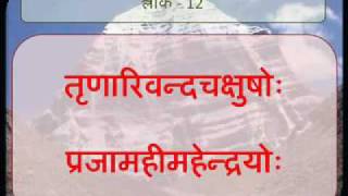 Shiva Tandava Stotram by Ravana Writing is Error Free Shiv Tandav Stotram [upl. by Yeldahc]