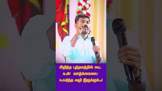 கிழிந்த புத்தகத்தில் கூடtnpsc group 4 cut off motivational speech akashsir dont lose your confiden [upl. by Hannahoj551]