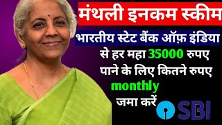 SBI Monthly Income Scheme 2024 amp 2025  Fixed Deposit Monthly Income ✍️ [upl. by Coopersmith579]