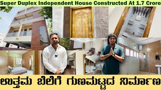 G3 SUPER DUPLEX INDEPENDENT HOUSE CONSTRUCTED AT 17 CRORE IN BENGALURU [upl. by Gromme]