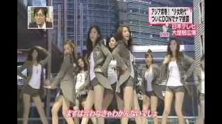 Girls Generation  Dancing Queen 소녀시대  댄싱 퀸 Romantic Fantasy 20130101 [upl. by Tamra]